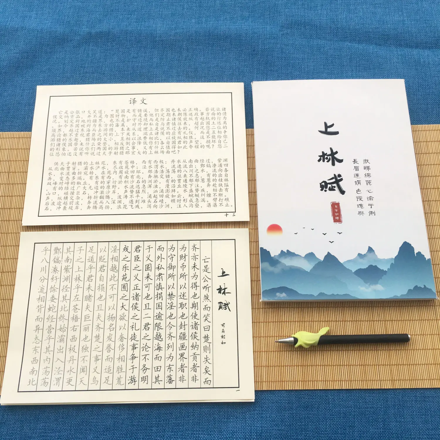 Copy Scroll Copybook Full Text Gift Livres Kitaplar Libros Livros