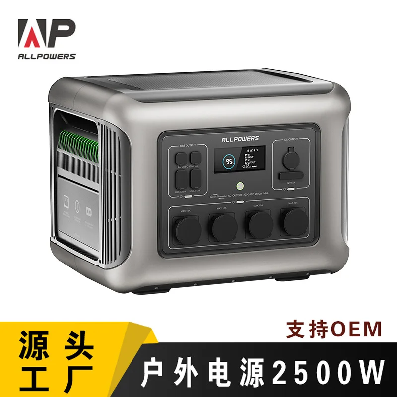 ALLPOWERS Outdoor Power Supplies Ultra-Large Capacity R2500V2 Lithium Iron Phosphate Energy Storage Power UPS Power Supplies For