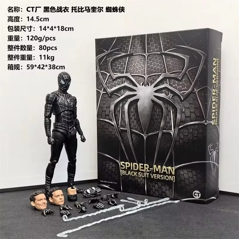 شخصية سبايدرمان السوداء عبر The Spider-Verse الجزء الأول S.H.Figuarts Spider-Man Venom Shf شخصيات الأكشن لعبة تزيين الدمية البلاستيكية #3