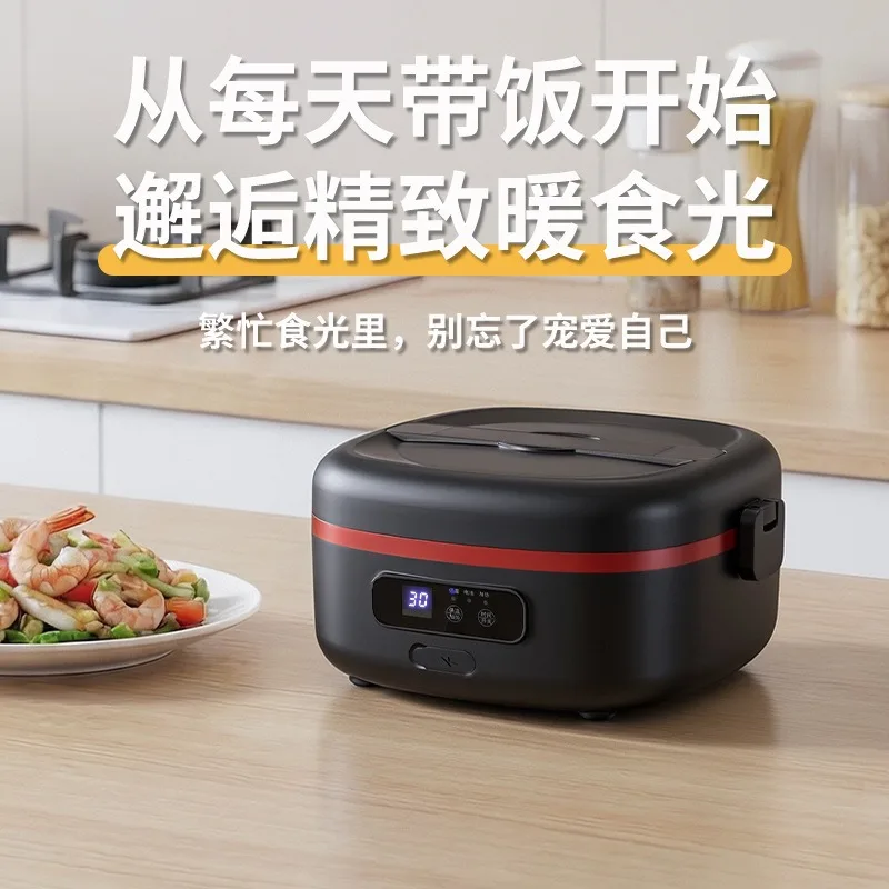 Wireless Smart Electric Heating Lunch Box Portable Thermal Steaming Food Container For Office Workers