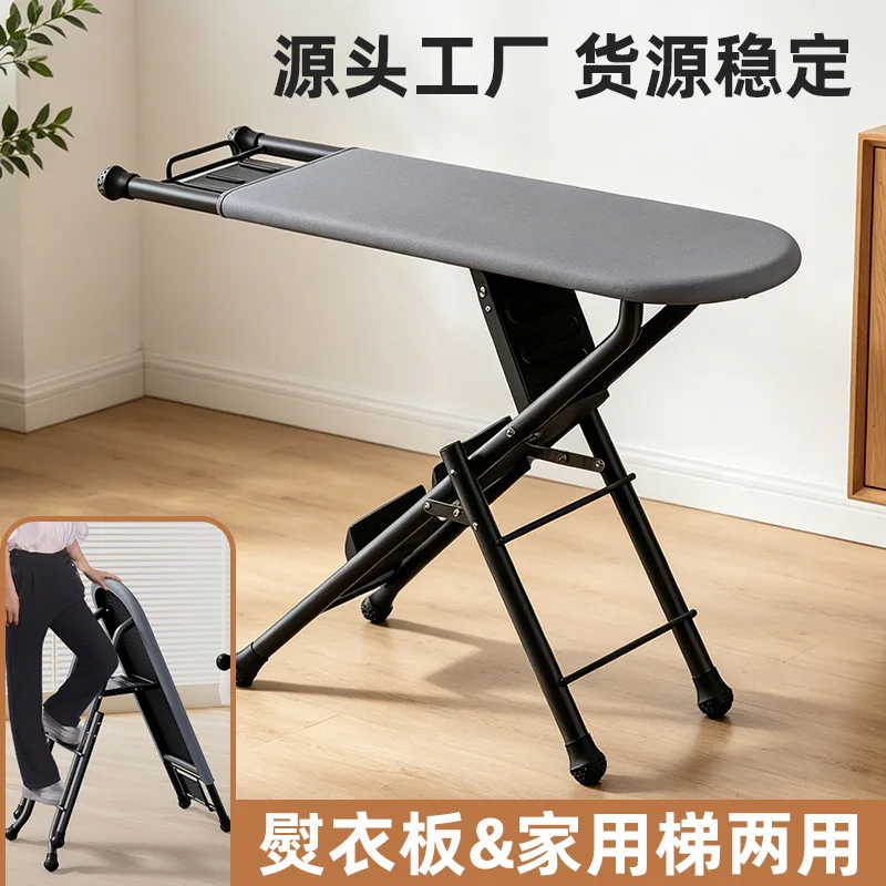 Household folding multifunctional herringbone ladder large ironing board ironing board rack electric iron cushion board ladder