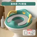  Green  PU cushion