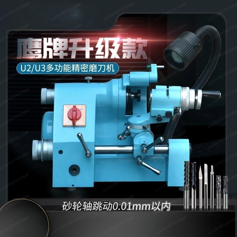 Precision Multifunctional Grinding Machine Universal Steel Milling Cutter Sharpener for Carving Knives - Upgraded Version