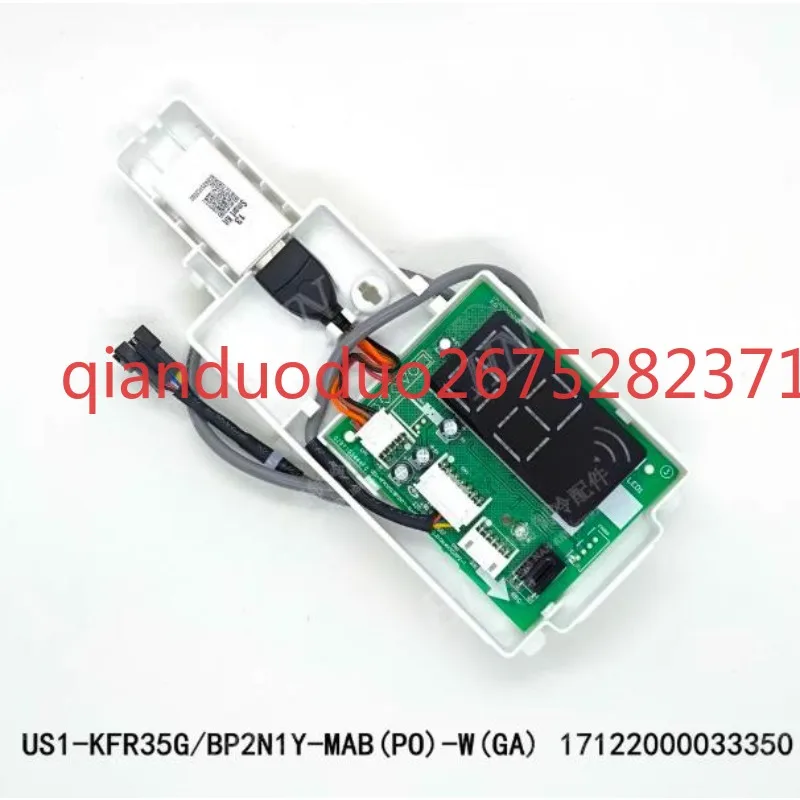 Suitable for Midea air conditioner WIFI monitor US1-KFR35G/BP2N1Y-MAB 17122000033350