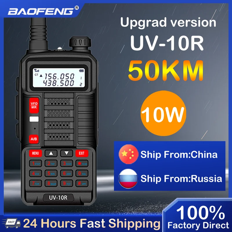 2024 BAOFENG UV 10R 10W Powerful USB Charge FM Walkie Talkie VHF UHF Dual Band Upgrade Of UV-5R 50KM Two Way Radio BF-UV10R New