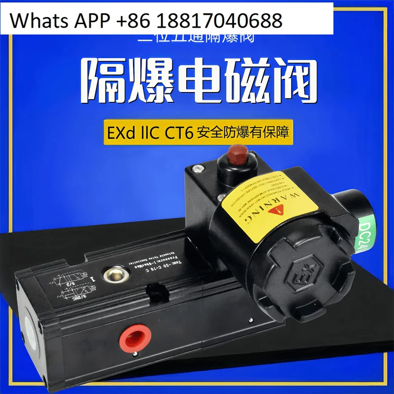 Explosion-Proof Sol…