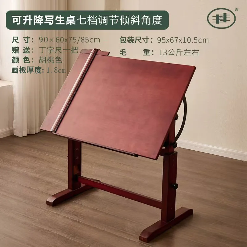 Fengfeng professional painting table painting table solid wood can rise painting drawing table art students special design