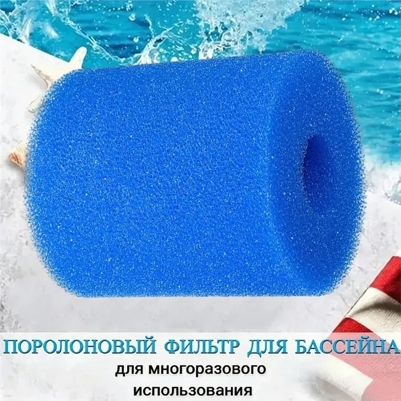 T22C For Intex Type II Swimming Pool Filter Sponge Cartridge, Washable And Reusable Sponge For 530-800 GPH Pump Models 58094