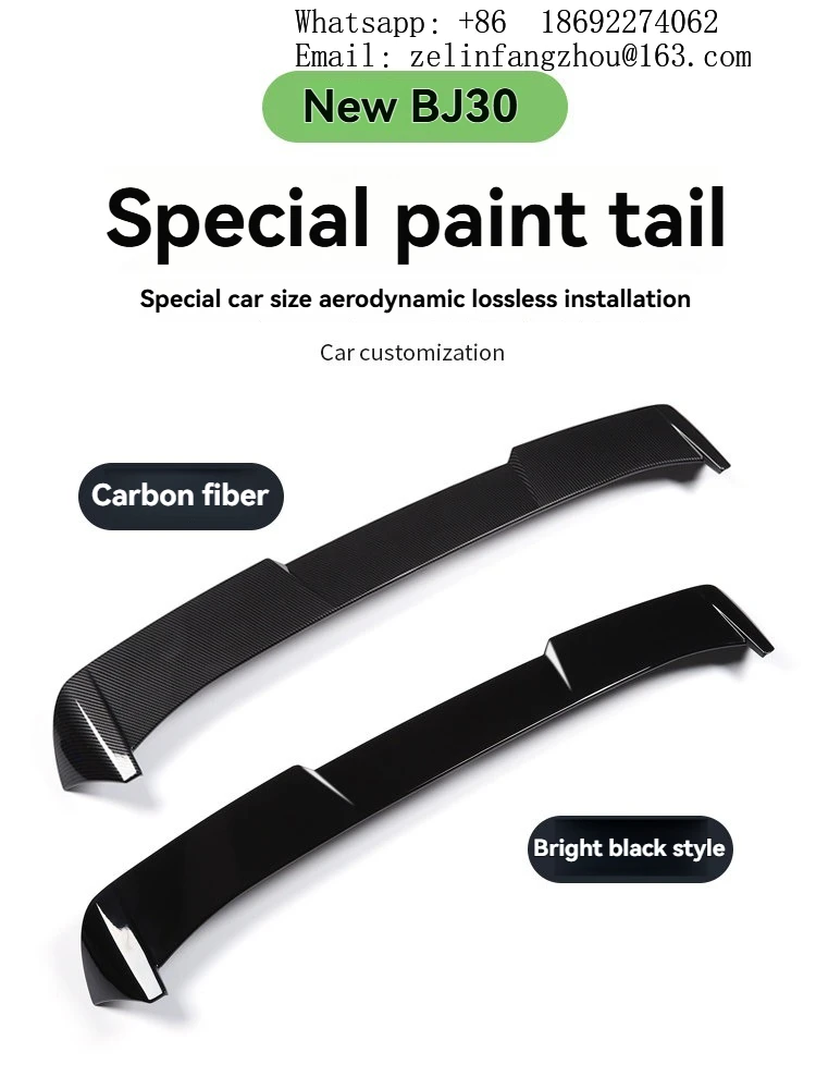 

Carbon Fiber Rear Roof Spoiler Fit For BAIC BJ30 2024-2026 Lightweight Glossy Bolt-On