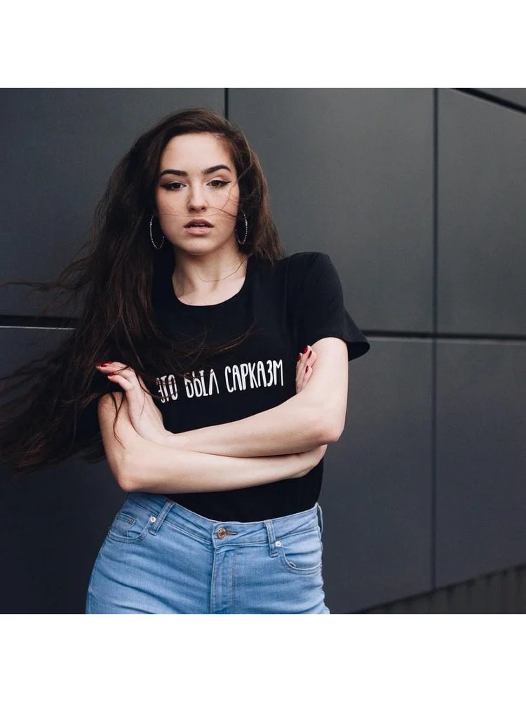 

That Was Sarcasm Female T-shirt Fashion Black Russian Letter Print Top Casual Tshirt Summer Fashion Tumblr Tops Tees Clothing