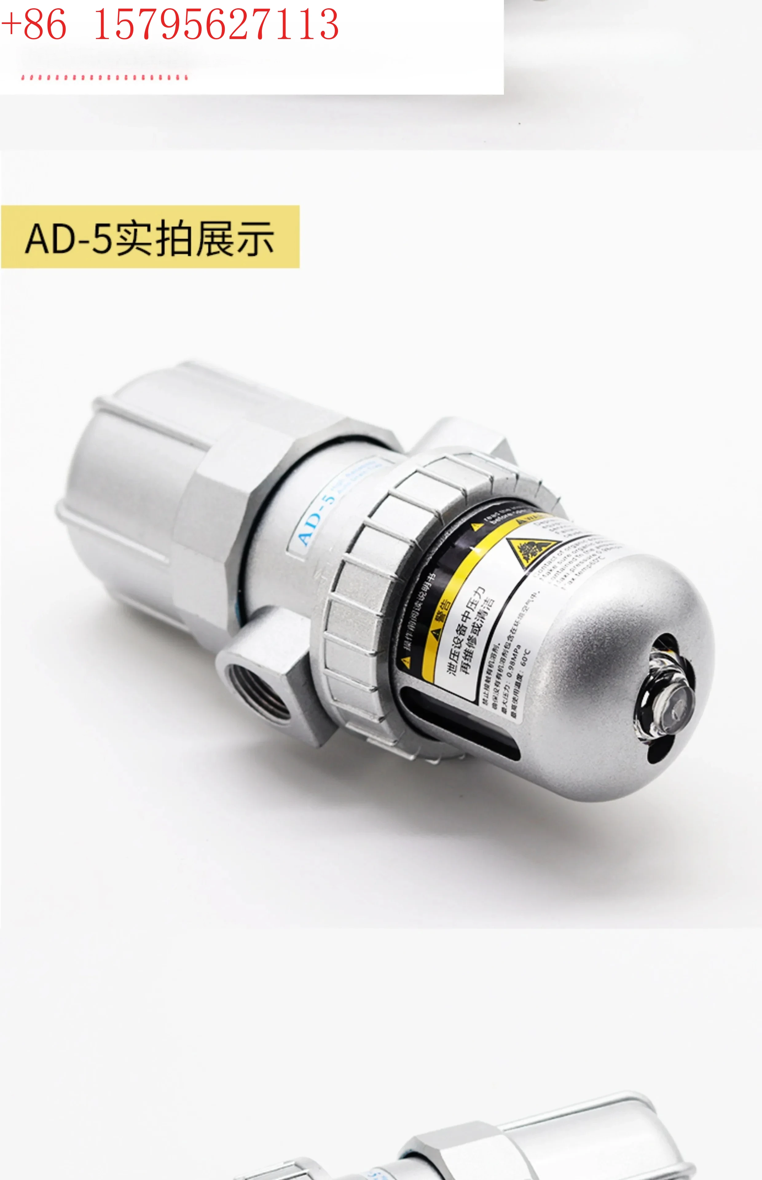 

Automatic drainage valve of air compressor, air pump, pneumatic drainage device, air storage tank, oil-water separator AS6D