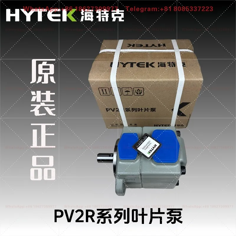 PV2R2-26 33 1 47 53 59 65 75 F 1R U 10 oil pump Hytek HYTEK vane pump