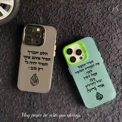 전능하신 신은 항상 나를 사랑합니다 삼성 갤럭시 S25 S24 S23 Note20 FE Ultra Plus 4G 5G Anti Fall Matte 용 불꽃 전화 케이스