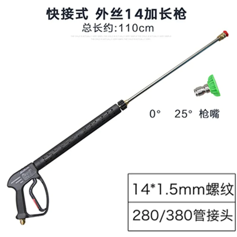 Extended Ultra-high Pressure Car Wash Water Gun 380/558/360 Car Washer Accessories
