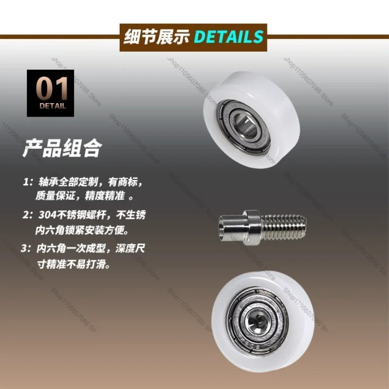 Plastic-coated Bearing with Rod Stainless Steel Screw Roller External Thread Plastic-coated Bearing Nylon Wheel
