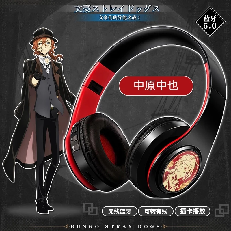 Bungo Stray Dogs Game Dazai Osamu Cosplay Wireless Bluetooth Headset Nakahara Chuya Comfortable Stereo Foldable Gaming Headphone