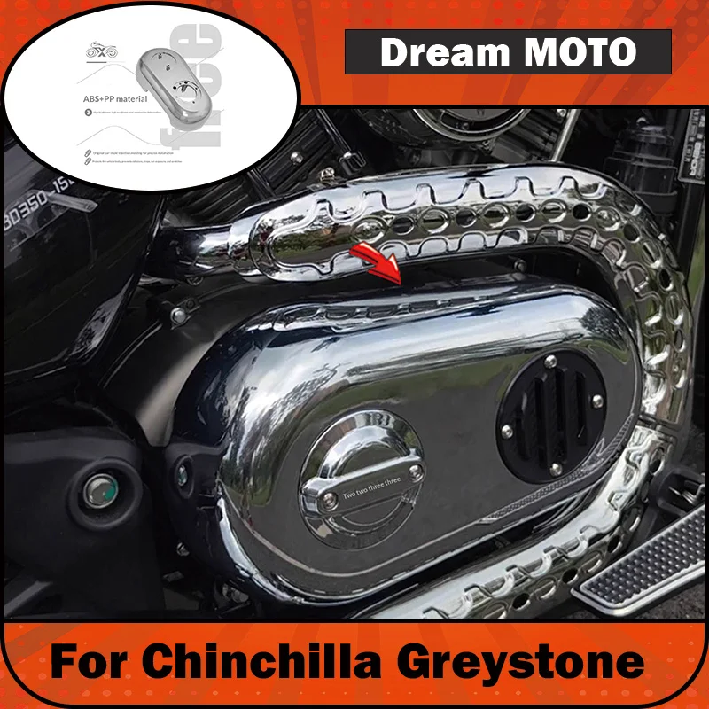 【Premium】For Chinchilla 350/Greystone 250CVT electroplated clutch cover, anti-scald, heat-resistant, enhances appearance, and