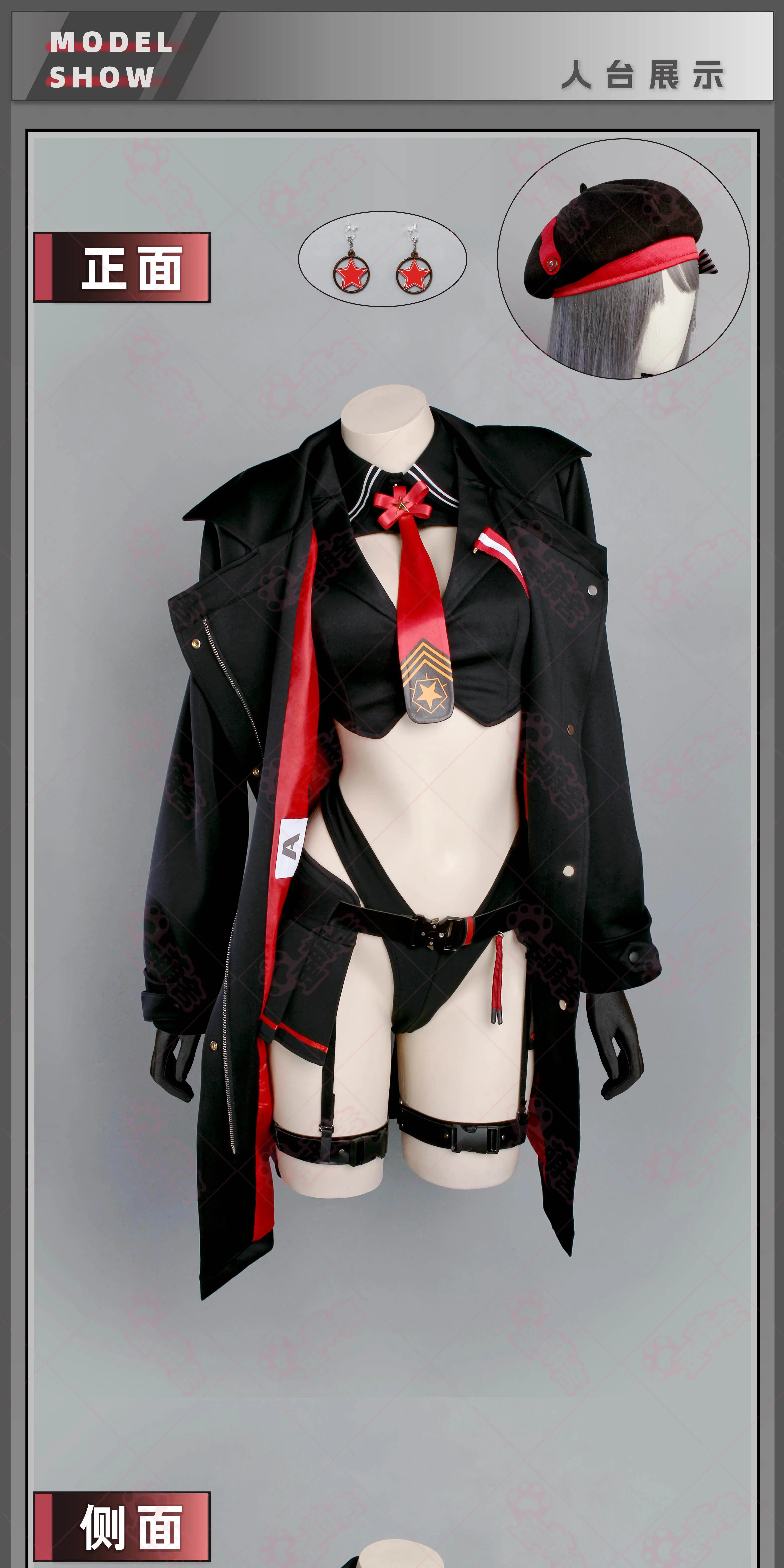 

Боевой костюм Эммы, Богини Победы: Костюм для косплея NIKKE