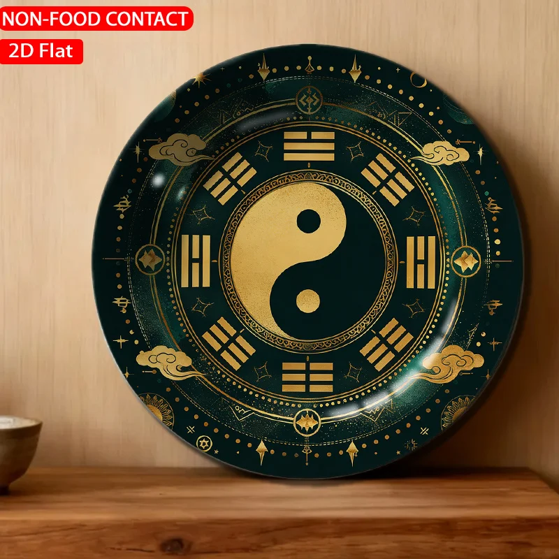 1pc Cosmic Yin Yang Golden Ceramic Plate Non-Food Contact, Home Desk Ornaments, Living Room And Bedroom Decorations, Suitable