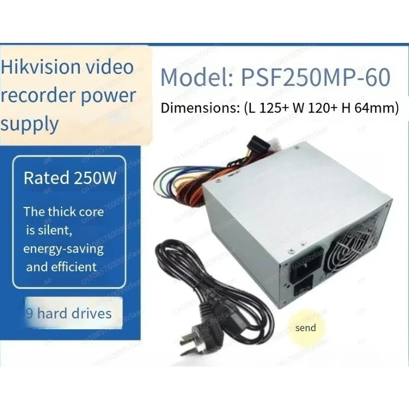 FSP270-50SNV PSF250MP-60 DPS-200PB-208A 20PIN 250W Switching Power Supply, Suitable for Hard Disk Video Recorder