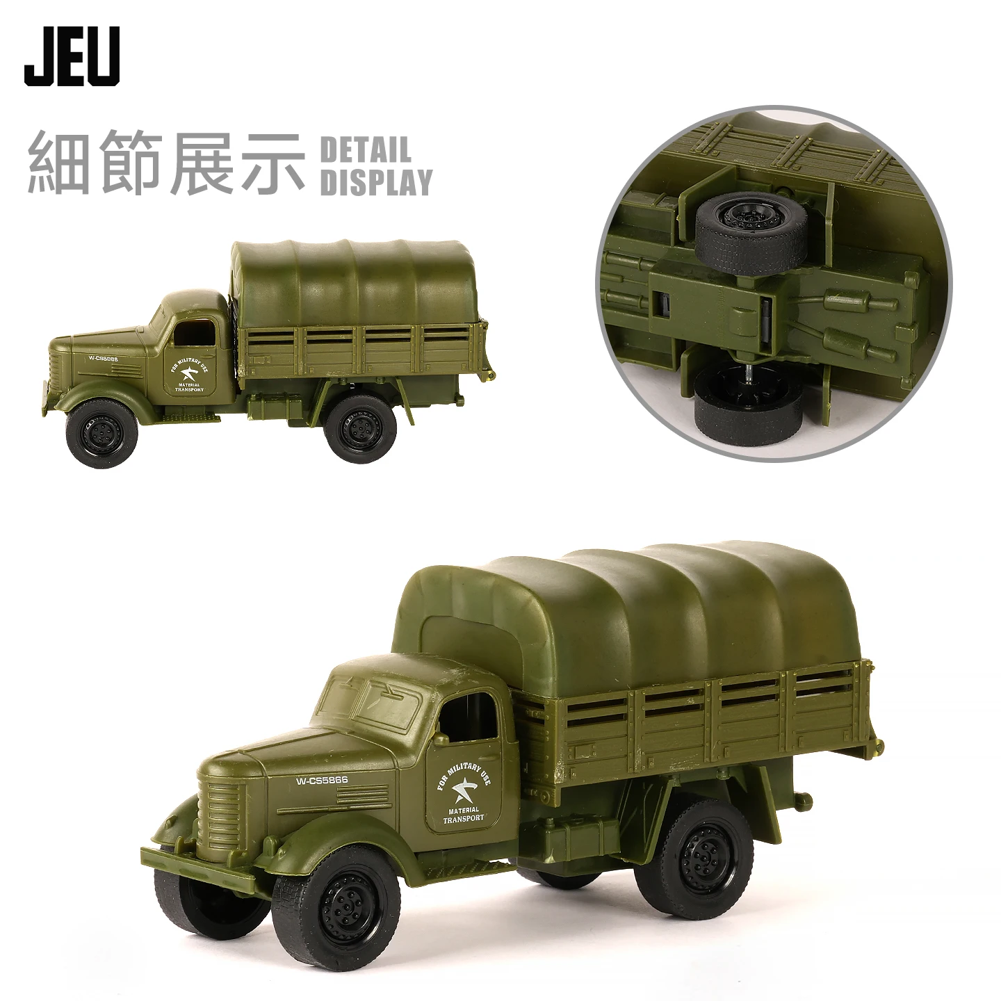 ViiKONDO Army Men Toy Military Wargame Accessory Model Tabletop Wargaming Battlefield Diorama Supply Pull-back Truck Vehicle 2P