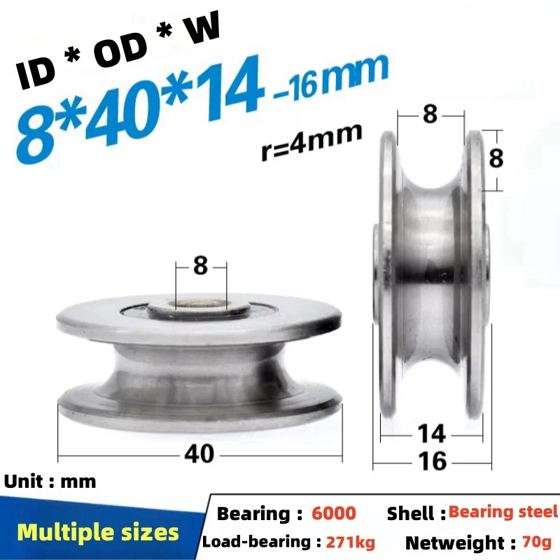 1Pc 8-10x40x14mm U groove concave pulley lifting wheel guide rail 8mm diameter steel wire rope U-groove pulley bearing