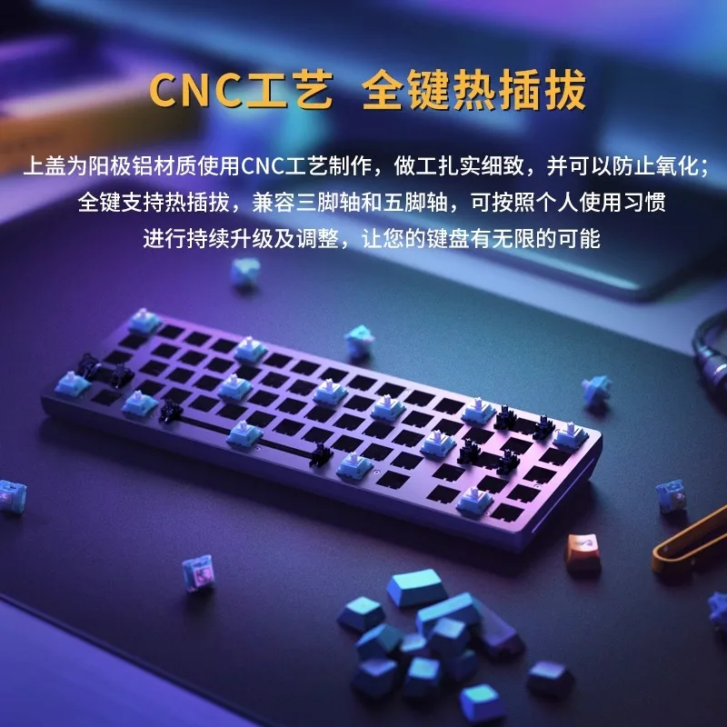 GLORIOUS GMMK2 Kit tastiera meccanica personalizzata 68/98 tasti sostituibili a caldo senza interruttore senza copritasti Kit fai da te