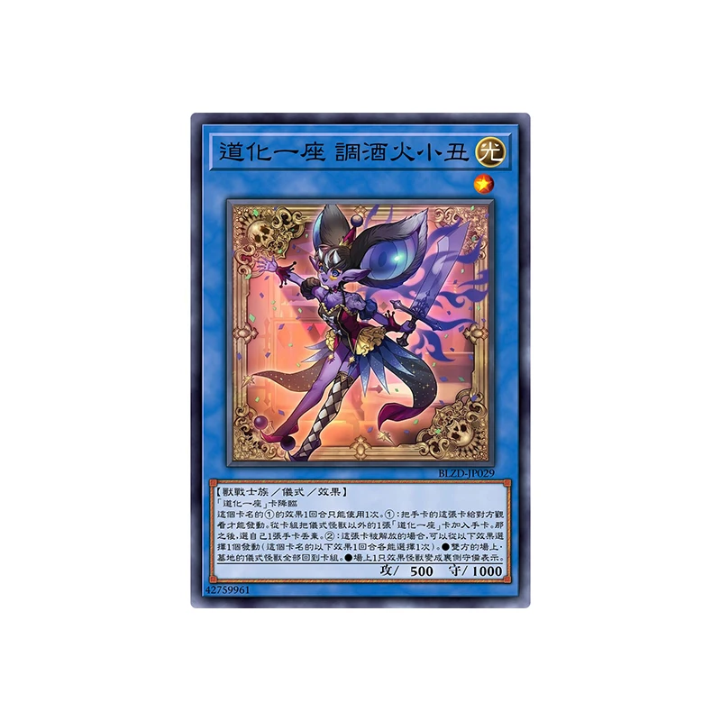 Yu-Gi-Oh! Diy Homemade Flash Card Black Magician Girl Blue-Eyes Ultimate Dragon Cielo The Veil of Raise Moon Collection Cards
