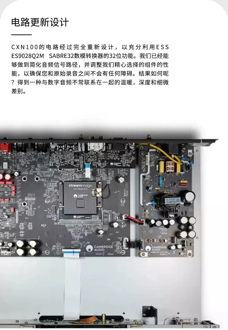 Novo Cambridge Audio Network Player, decodificador DAC, transmissão digital, original e autêntico, CXN100