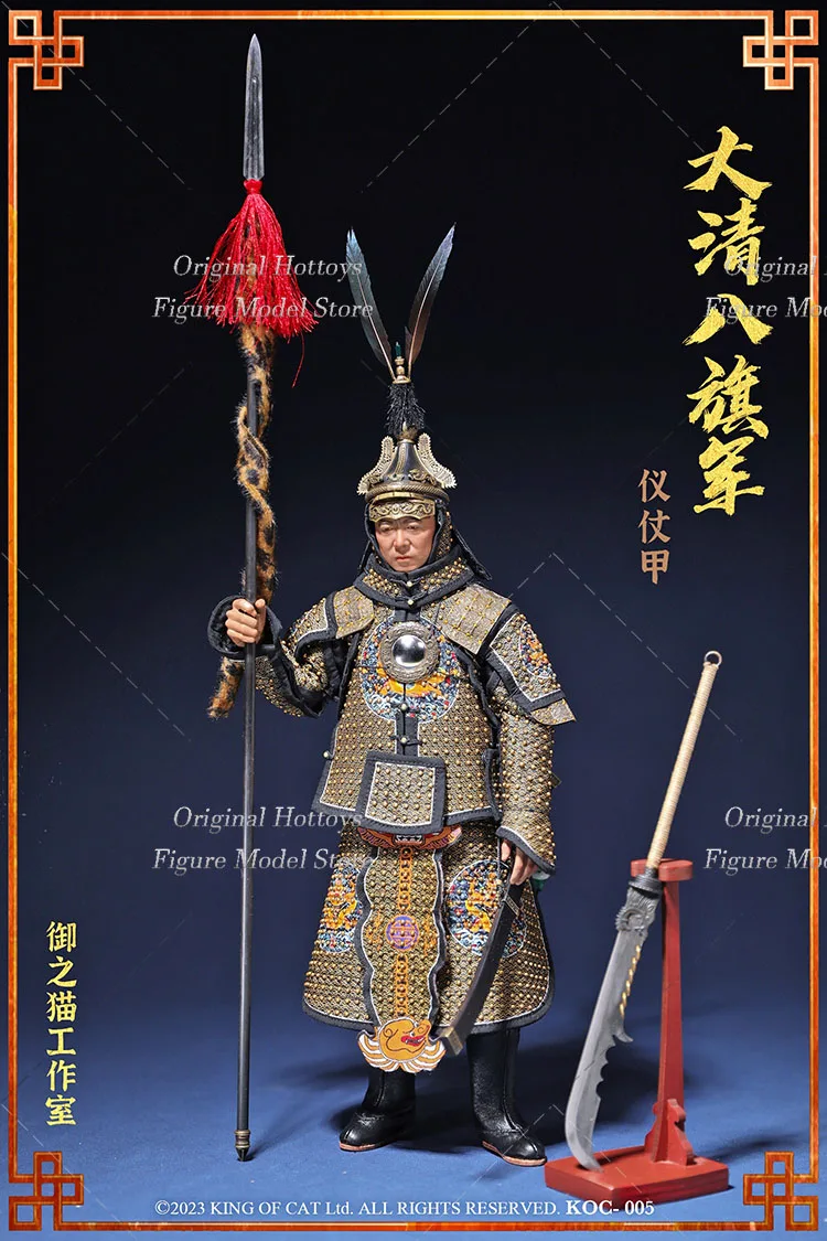 In Stock KOC-005 KOC-006 1/6 Daqing Eight Banners Royal Guards Jiazheng Red Flag Full Set 12-inch Action Figure Doll Gifts