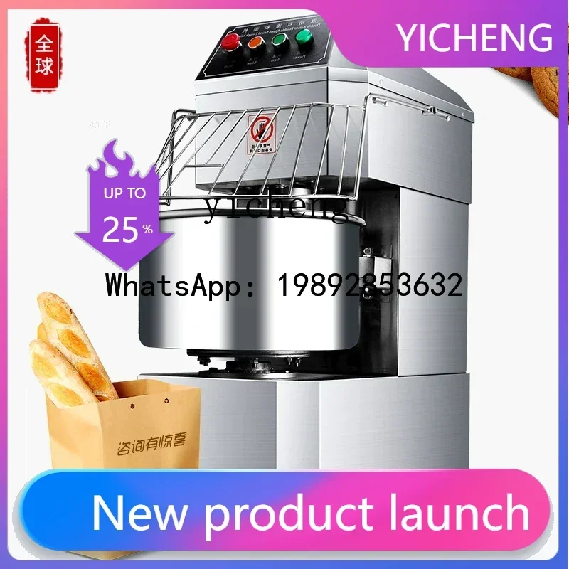 S2  Two-Speed Double-Action Dough Maker Large Automatic Egg-Breaking Machine Electric Mixer Stand Mixer