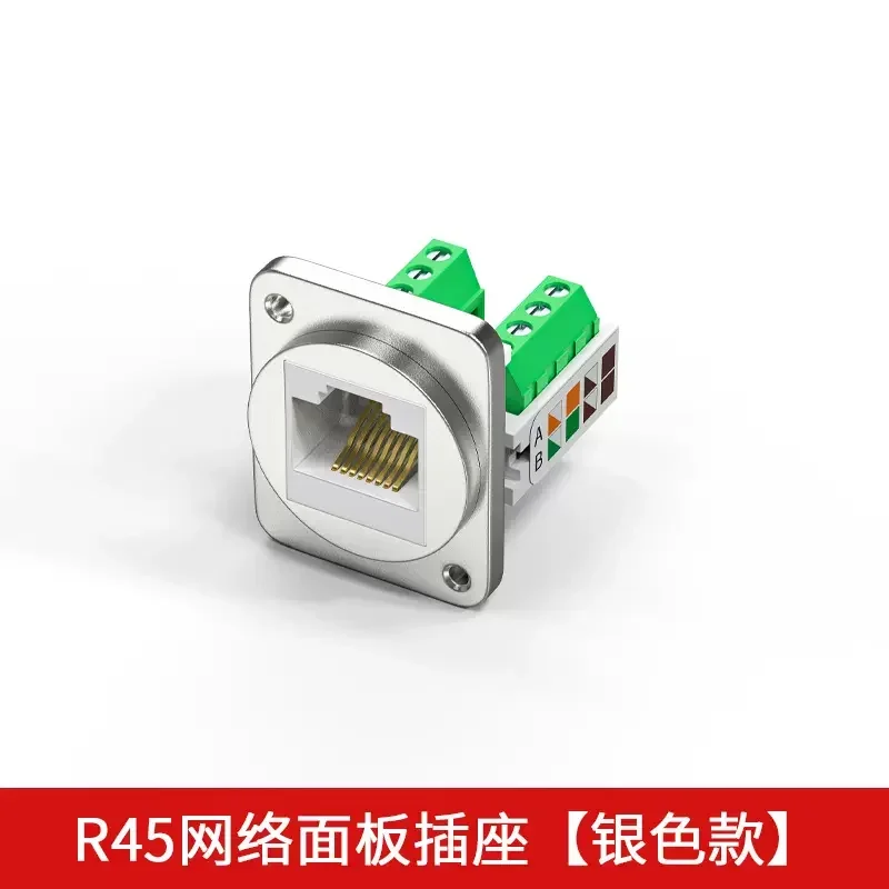 Variant: 1pc Socket-CAT5E