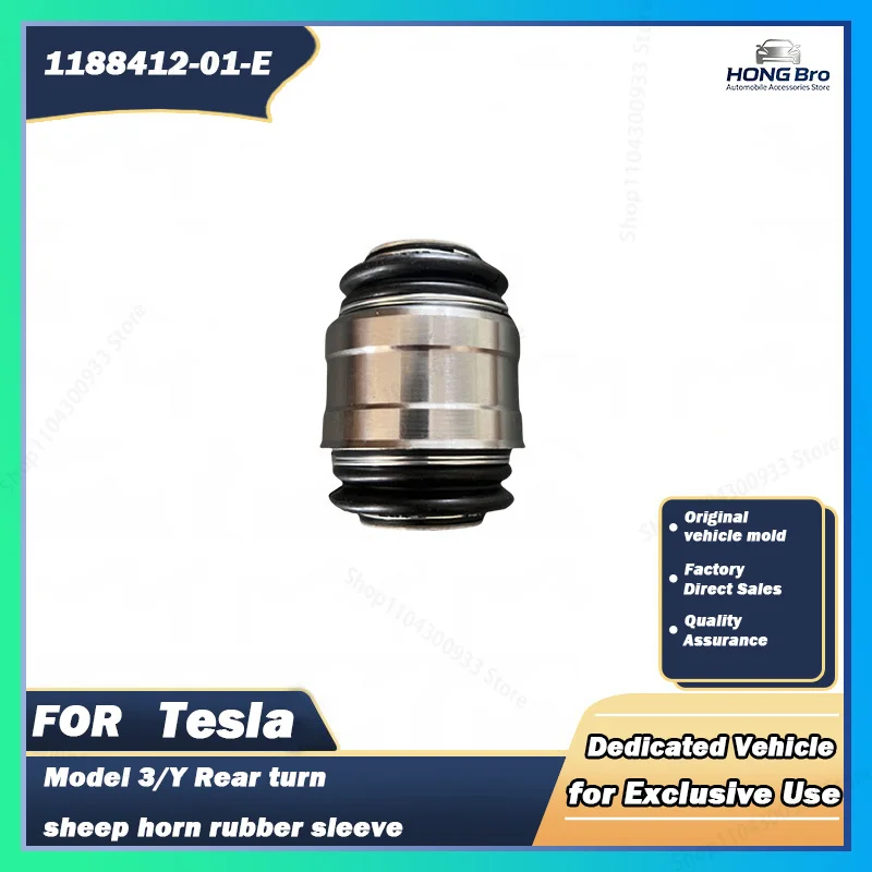 Suitable for Tesla Auto Parts MODEL3/Y New Rear Steering Horn Rubber Sleeve 1188412-01-E