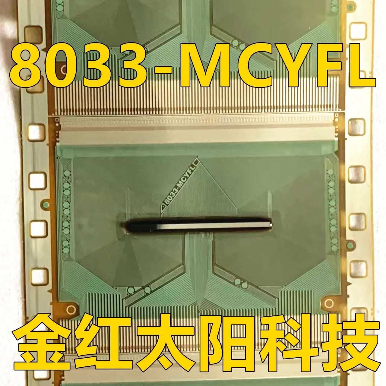 

8033-MCYFL Новые рулоны TAB COF на складе
