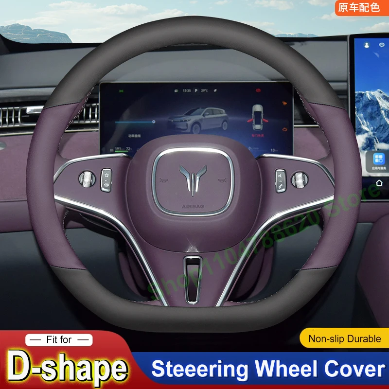 

Wear-resistant Steering Wheel Cover Leather Non-slip For VOYAH FREE 2025 Car Handle Cover Four Seasons For VOYAH FREE 2025