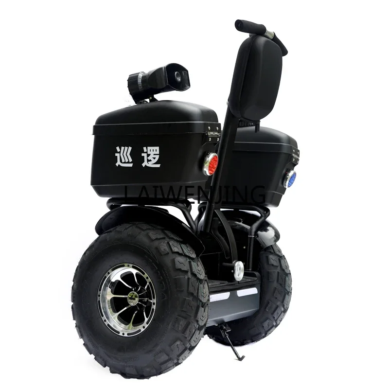 

HLZ off-road balance two-wheeled adult transportation somatosensory car electric patrol car