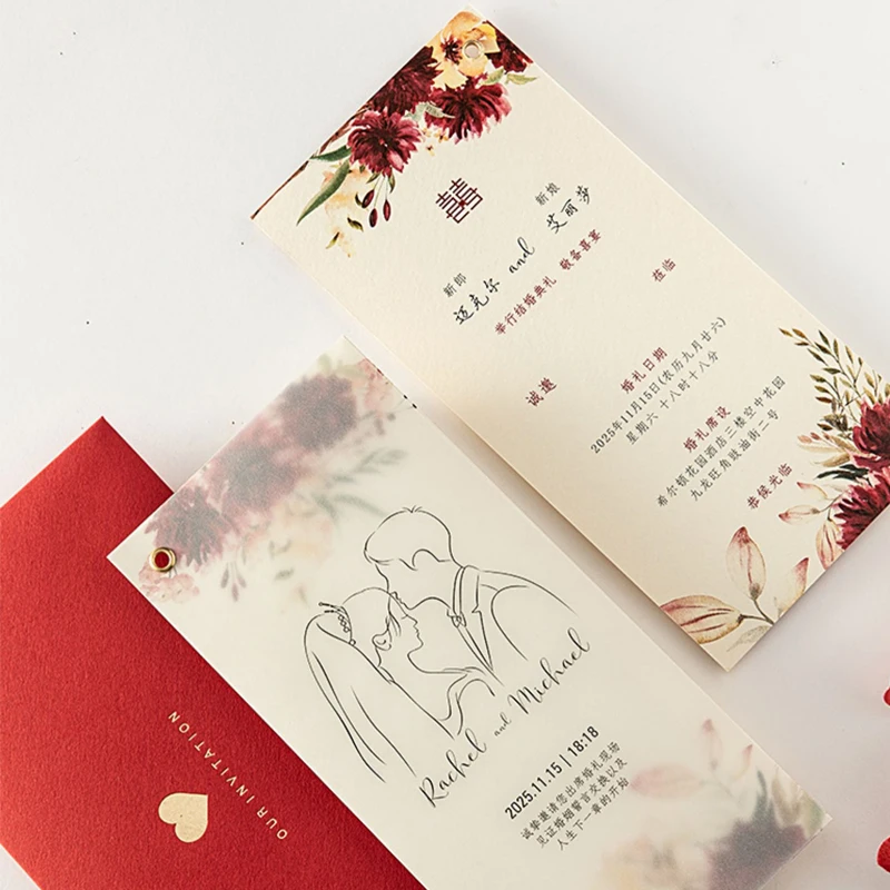 

Elegant Vellum Wedding Invitations with Gold Foil,Personalized Invitation Cards,Burgundy Floral Vellum Invitation Wrap Envelopes