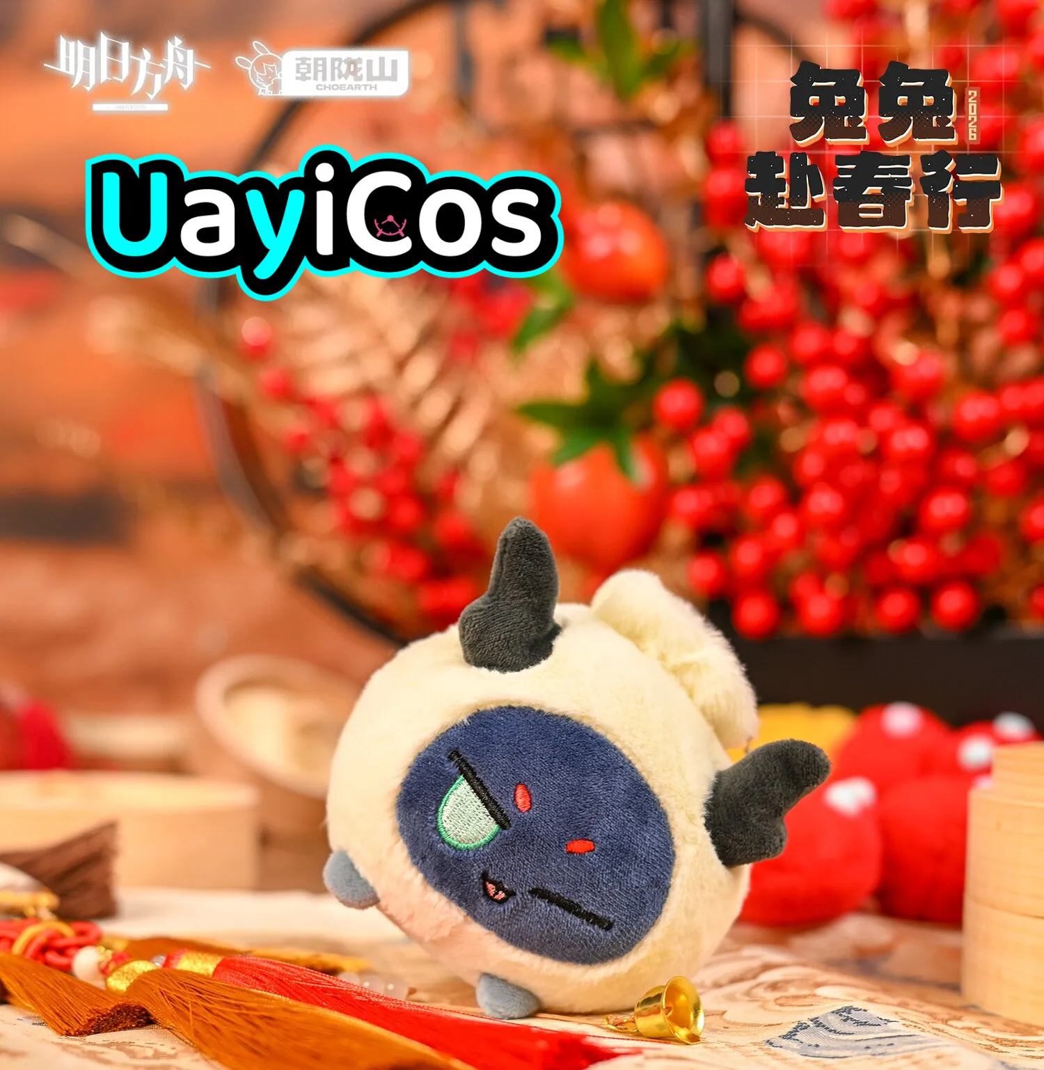 

10 см Оригинальная фигурка Arknights Wang VER. Плюшевая игрушка-брелок Dragon Bubble Shu Nian: кукла, украшение для сумки, одежды, аниме-игрушка для детей