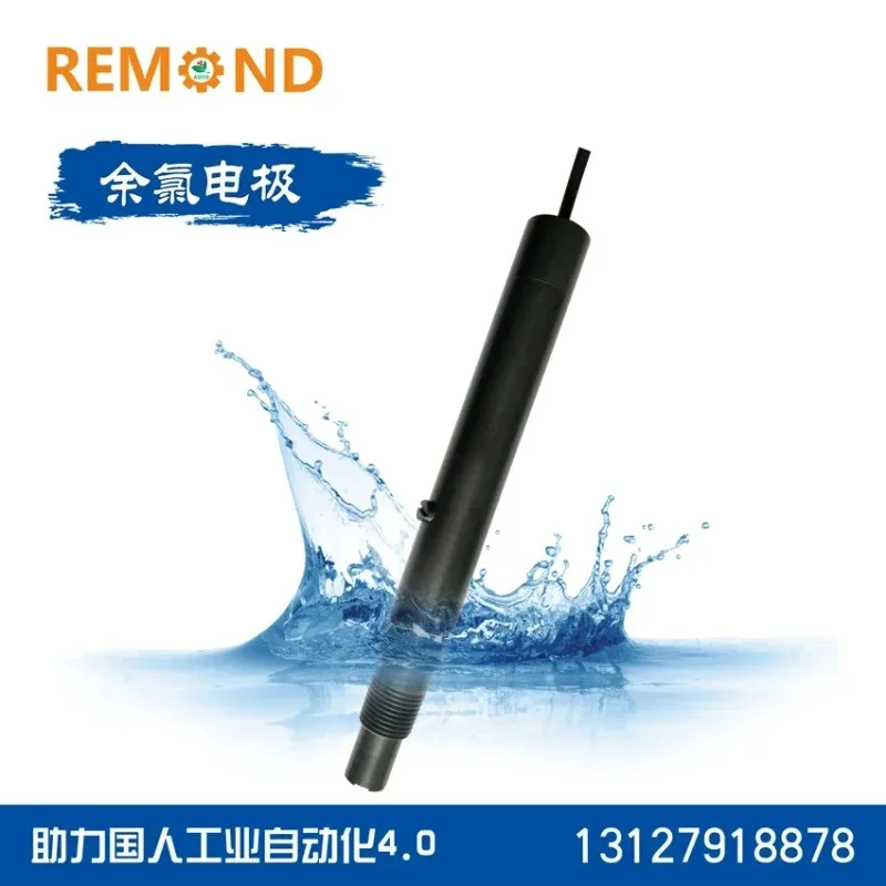 Residual chlorine electrode, on-line residual chlorine sensor, residual chlorine probe, tap water swimming pool