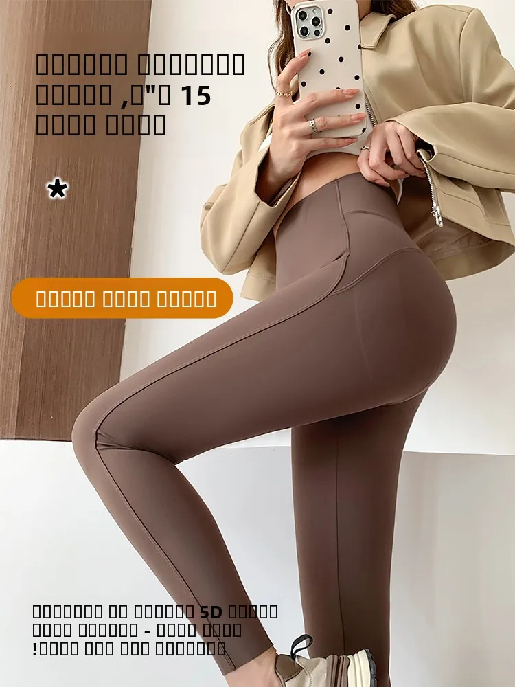 Women's Yoga Pants Thin Spring Autumn New Boting arkskin Tummy Control Butt Lifting Pants Long Leggings Nylon Spandex