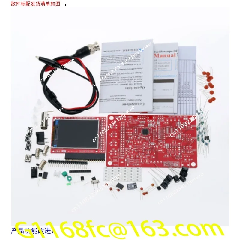 Electronic Production Kit, Loose Parts, DSO138 Oscilloscope, DSO150 Digital Oscilloscope Kit, DIY Oscilloscope