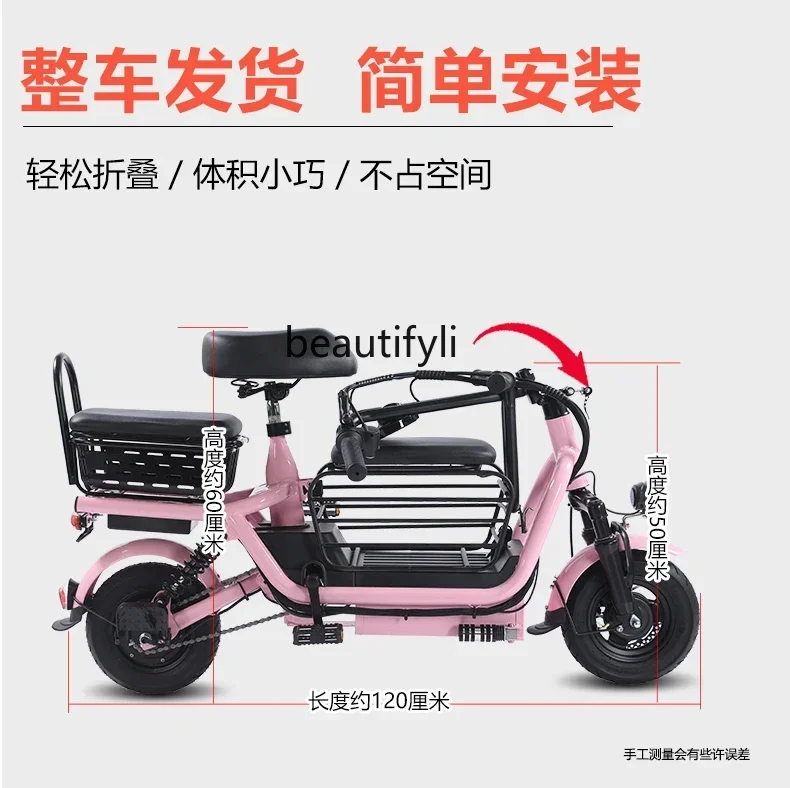 Modern electric car folding parent-child commuting women adult three-seat transportation new electric car