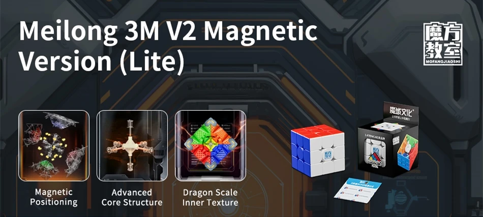 Meilong 3M Cubo magnético 3x3x3 Cubo de velocidad Moyu cubo rompecabezas Cubo mágico regalo para estudiantes
