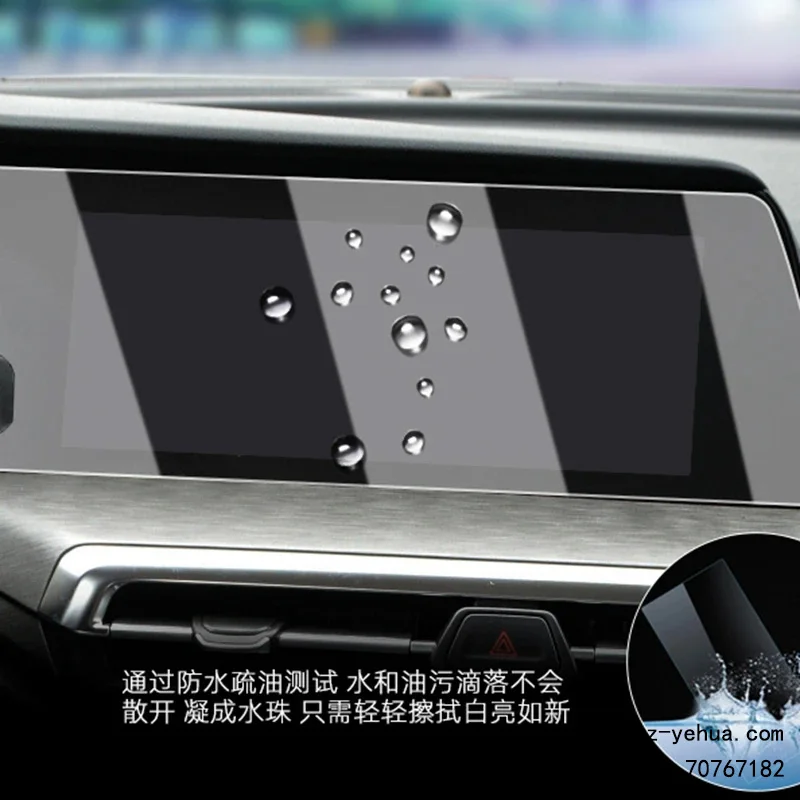For Changan CS35 Plus 21-24  Navigation Instrument Panel Tempered Film Automobiles Parts Accesorios Para Auto Tools