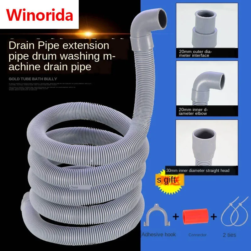 Plumbing Hoses Washing Machine Drain Pipe Lengthened Extension Interface 1.5 / 2/3/4 Meters Sewage Pipe Outlet Hose