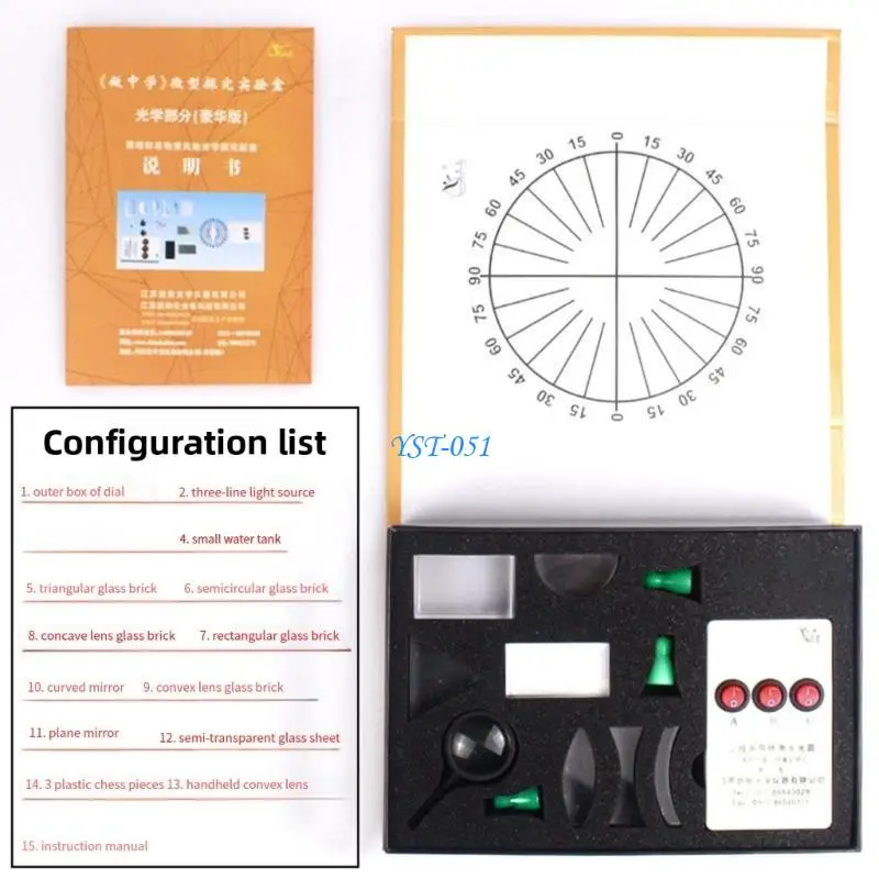 E15A Educational Physics Learning Collection With Triangular Piece And Mirror For Students