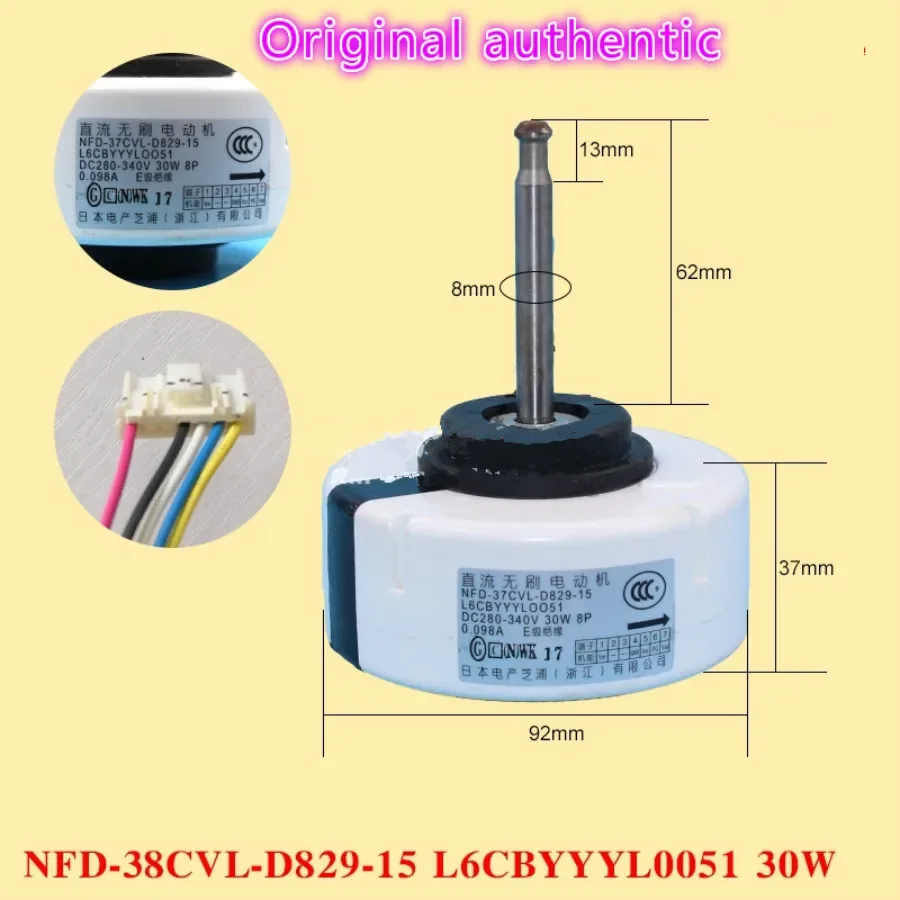 

Original air conditioning parts 30W motor NFD-37CVL-D829-15 DC motor L6CBYYYL0051