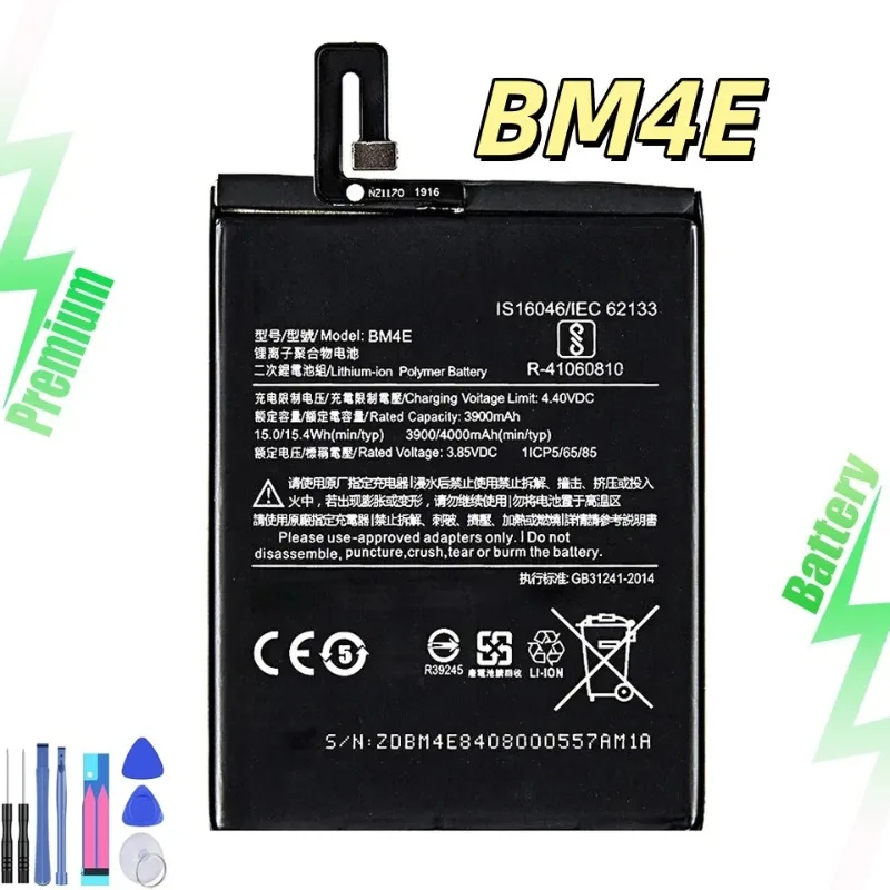 Сменный аккумулятор BM4E для M1805E10A F1, новый аккумулятор для мобильного телефона, 4000 мАч.