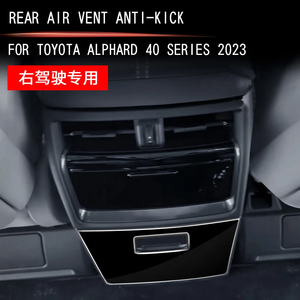 

Car Center Console Seats Rear Row Anti-kick Trim Panel for Toyota Alphard 40 Interior Accessories 2023 2024 for Right Hand Drive