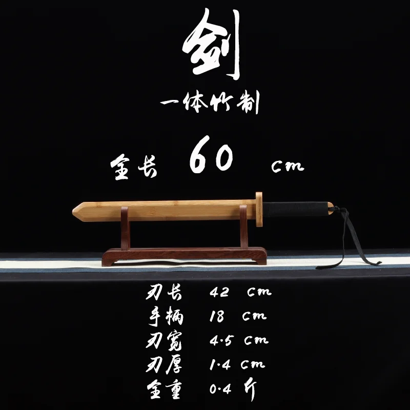 Professional Kung Fu Sword Made of Bamboo Wood for Martial Arts Practice, Martial Arts Training, Performance, Tai Chi Sword, Lightweight and Safe, Suitable for Adults and Children